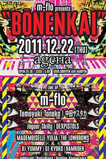 m-flo presents “BONENKAI” movie poster