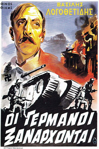 The Germans Strike Again movie poster