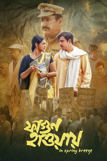 In Spring Breeze movie poster