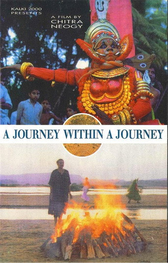 A Journey Within A Journey movie poster