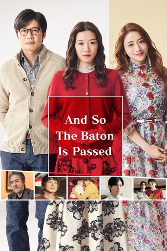 And So the Baton Is Passed movie poster