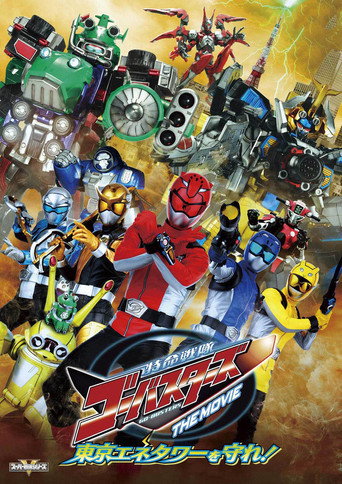 Tokumei Sentai Go-Busters the Movie: Protect the Tokyo Enetower! movie poster