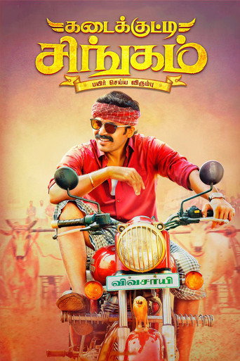 Kadaikutty Singam movie poster