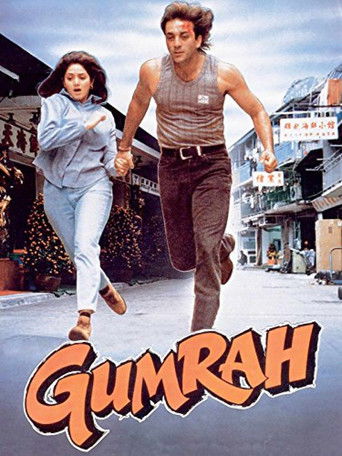 Gumrah movie poster