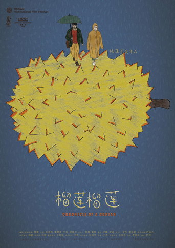 Chronicle of a Durian movie poster