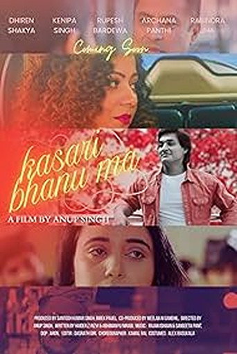 Kasari Bhanu Ma movie poster