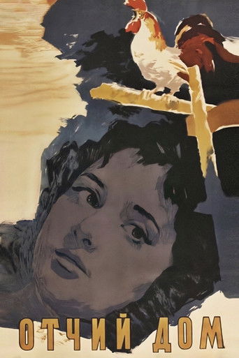 A Home for Tanya movie poster