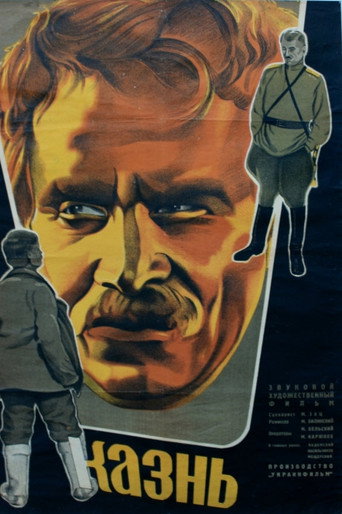 Execution movie poster