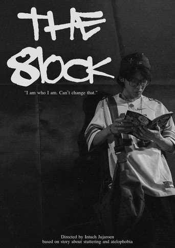 THE 8LOCK movie poster