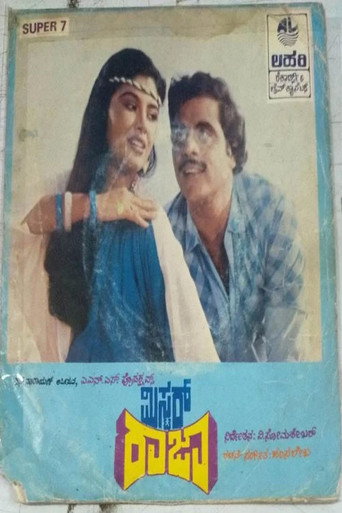 Mr. Raja movie poster