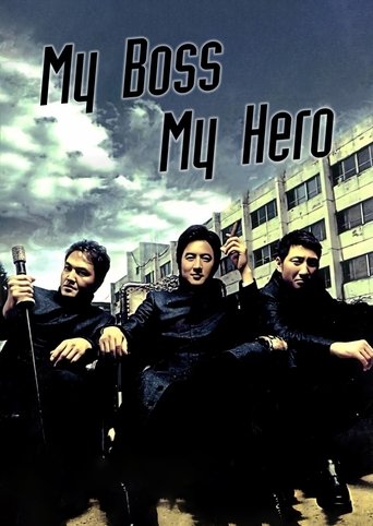 My Boss, My Hero movie poster