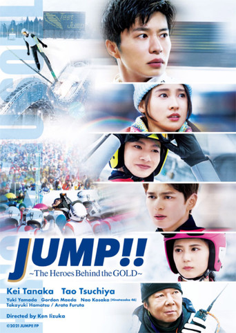 JUMP!!：The Heroes Behind the GOLD movie poster
