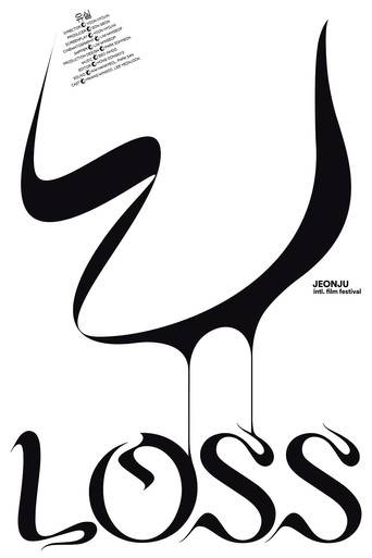 Loss movie poster
