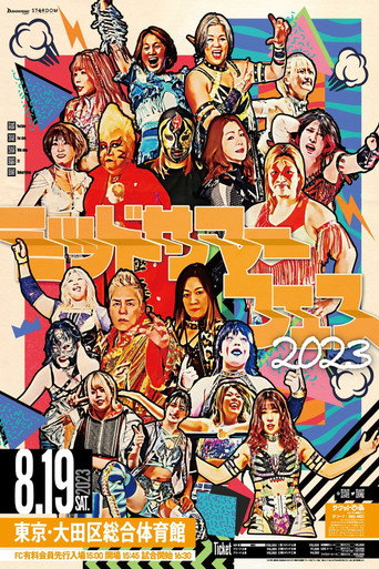 Stardom Midsummer Festival 2023 movie poster