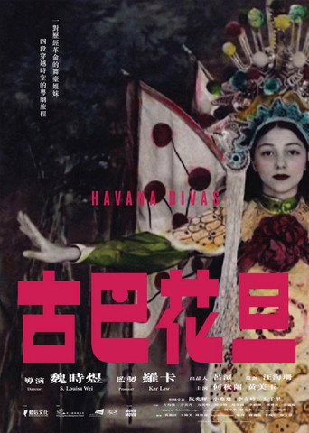 Havana Divas movie poster