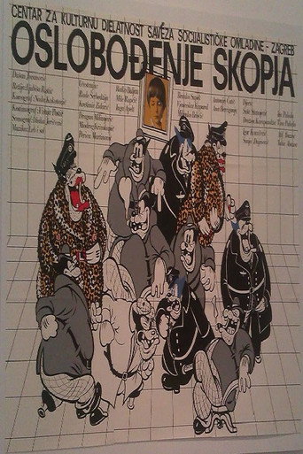 The Liberation of Skopje movie poster