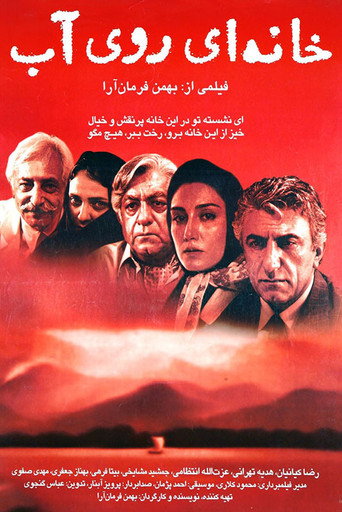 A House Built on Water movie poster