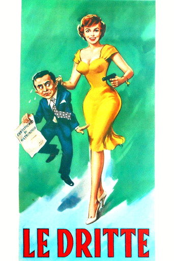 The Third movie poster