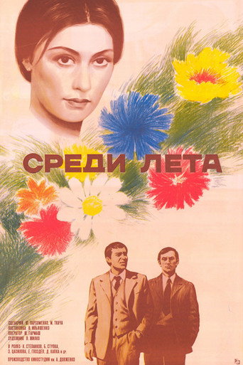 In Midsummer movie poster