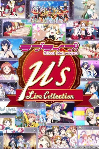 Love Live! μ's Live Collection movie poster