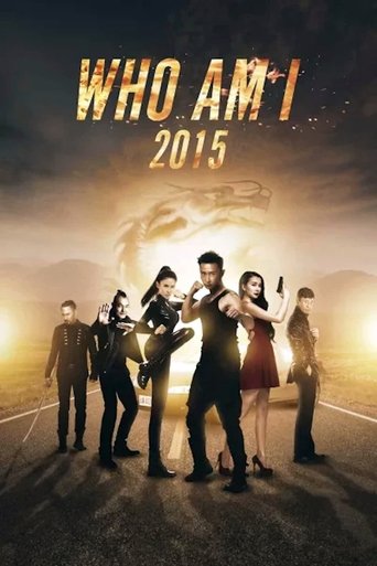 Who Am I 2015 movie poster