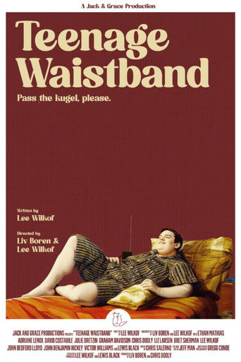Teenage Waistband movie poster