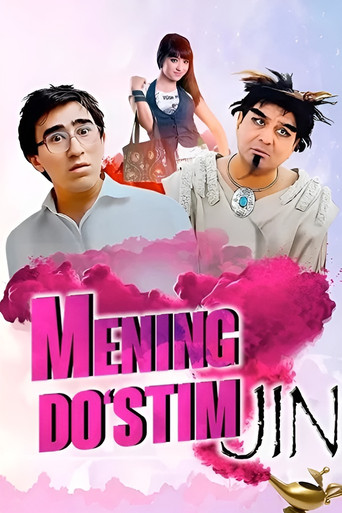 Mening do`stim Jin movie poster