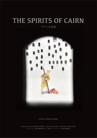 The Spirits of Cairn movie poster