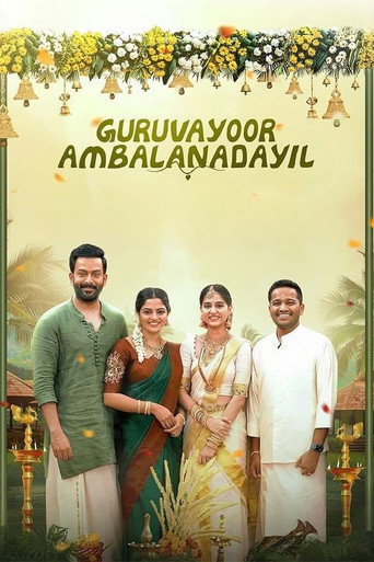 Guruvayoor Ambalanadayil movie poster