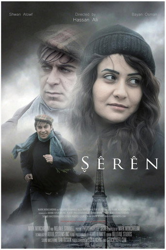 Shirin movie poster