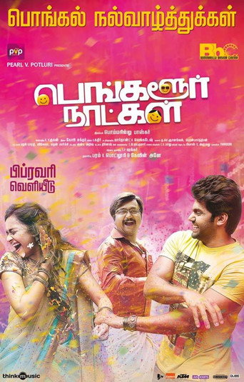 Bangalore Naatkal movie poster