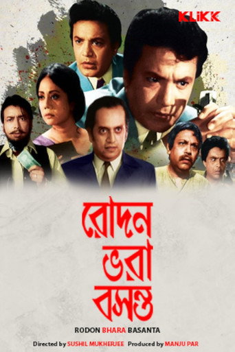 Rodon Bhara Basanta movie poster