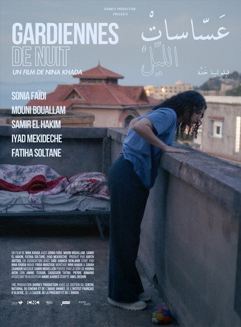 Night Watchers movie poster