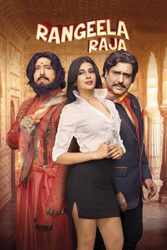 Rangeela Raja movie poster
