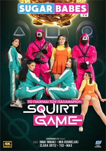 Squirt Game movie poster