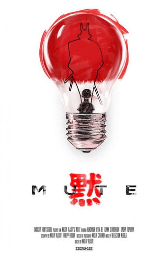 Mute movie poster