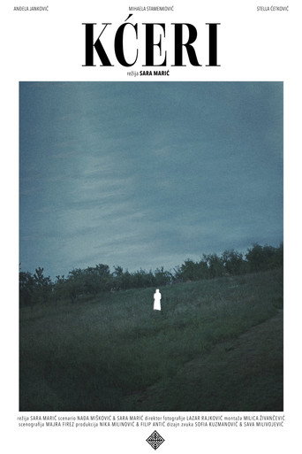 Daughters movie poster