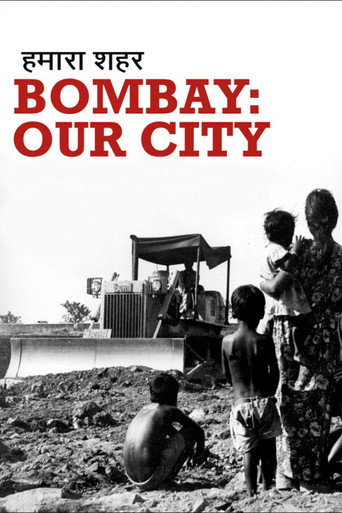 Bombay: Our City movie poster