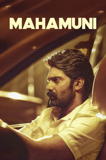 Magamuni movie poster