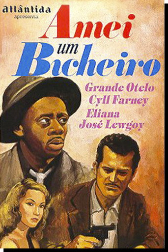 I Loved a Bookie movie poster