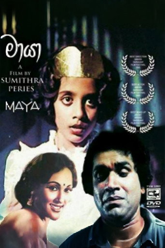 Maya movie poster