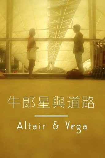 Hold My Hand: Altair & Vega movie poster