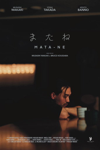 Mata-ne movie poster