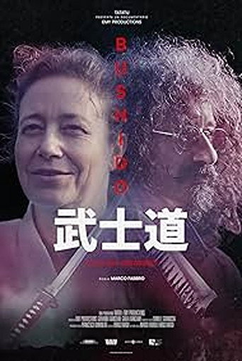 Bushido: The Way of the Warrior movie poster