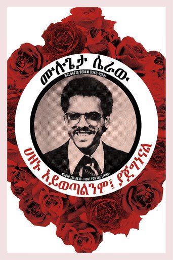 Remember Mulugeta: Confronting Hate in Portland movie poster