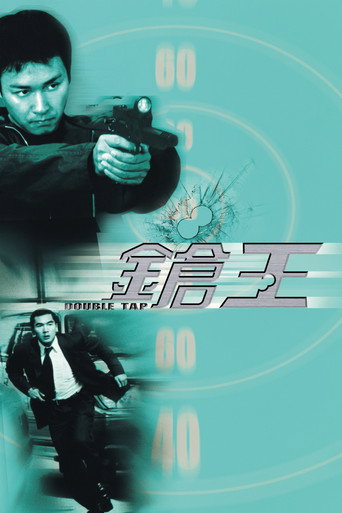 Double Tap movie poster