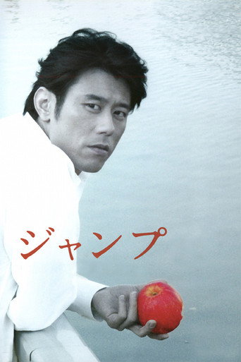 Jump movie poster
