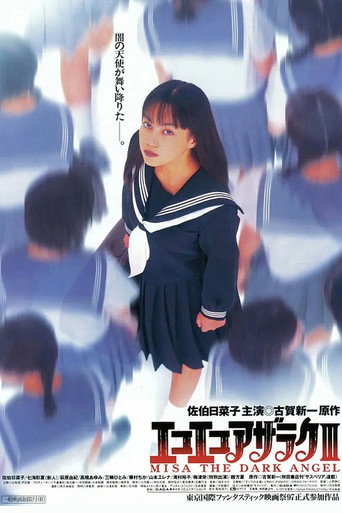 Eko Eko Azarak: Misa the Dark Angel movie poster