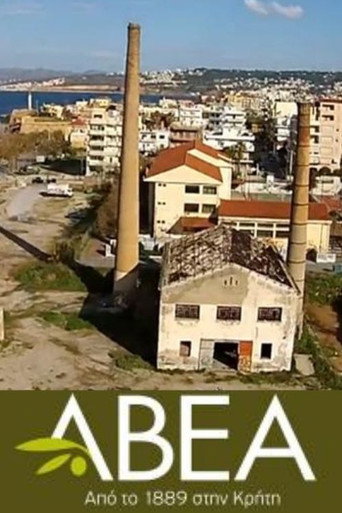 ABEA the congealed time movie poster
