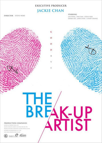 The Break-Up Artist movie poster
